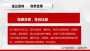 ##河北省滄州市可行性分析報告做的快可行性研究報告資信##
