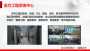 ##河南省駐馬店市可行性報告效率快分公司加盟##