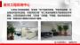 河南省洛陽市立項備案報告效率快節能報告資信