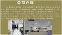 南京市工程咨詢甲級/乙級公司招募代理長期供應