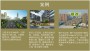 #2022#南京市工程咨詢甲級/乙級公司辦事處加盟高效供應