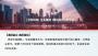 ##河南省商丘市選址論證報告經驗豐富設計公司性價比高的公司##