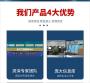 2023年報價企業上海項目建議書案例豐富
