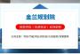 2023年精選公司遼陽市立項申請可研報告編制綱要