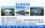 2022#湖南郴州做投資計劃書公司#包通過