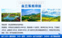 ##雙遼做旅游景區概念規劃設計方案##2022雙遼概念規劃設計方案公司 