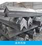 蚌埠Q355B角鋼規格2021