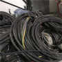 首推``秦皇島240電纜回收——價格##有限公司