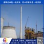 潞城電廠冷卻塔油漆涼水塔刷漆施工##央企