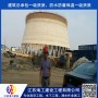 滁州電廠冷卻塔美化涼水塔亮化施工##集團
