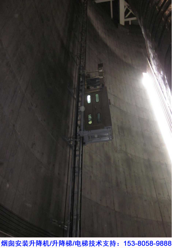 訪問##姜堰煙囪加裝載人升降電梯安裝單位##集團