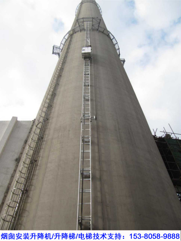 欢迎##保山烟囱CEMS检测起重电梯施工单位生产厂家##实业