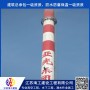 2021歡迎##忻州煙筒刷油漆公司##集團廠家
