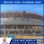 歡迎#撫州市涼水塔修補公司施工公司施工云加速√