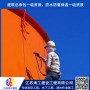 歡迎#青州鋼架防腐鋼橋刷涂料鋼管網架刷油漆施工##控股