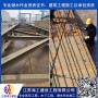 歡迎##2021溫州船塢滑道維修拆除安裝更換施工##集團