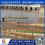 歡迎#武漢船臺滑道拆除公司#集團廠家
