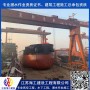 歡迎訪問#揭陽造船廠滑道更換施工隊#國有