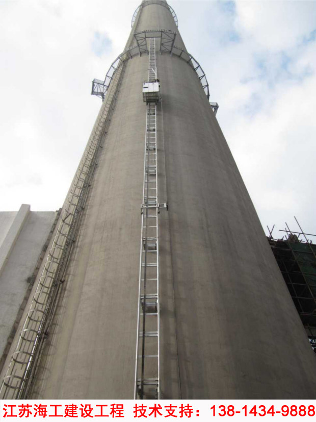 2021#集安烟囱安装升降电梯公司—施工厂家方案#集团