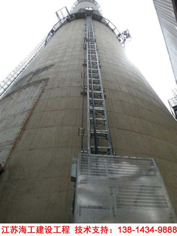 2021#常熟烟囱CEMS检测提升梯施工单位生产厂家#国企