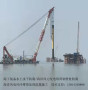 海上風力發電鋼管樁基加固公司—風電場施工廠家水下作業##國投