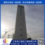 歡迎##云浮電廠檢修煙筒公司##股份有限公司