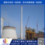 遼陽市涼水塔安裝指示燈公司江蘇海工建設股份有限公司