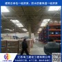 2021-龍口機場鋼結構網架清理清洗除銹防腐施工實業集團