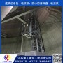 2021歡迎訪問##龍井煙囪升降機生產廠家煙筒升降梯施工單位##實業