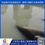 歡迎##內江潛水安裝排水管道公司##集團