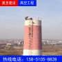2022歡迎訪問###安慶岳西拆除微波塔##精品工程