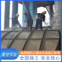 2023歡迎咨詢##滄州水泥煙囪安裝爬梯公司材料穩定可靠經久耐用