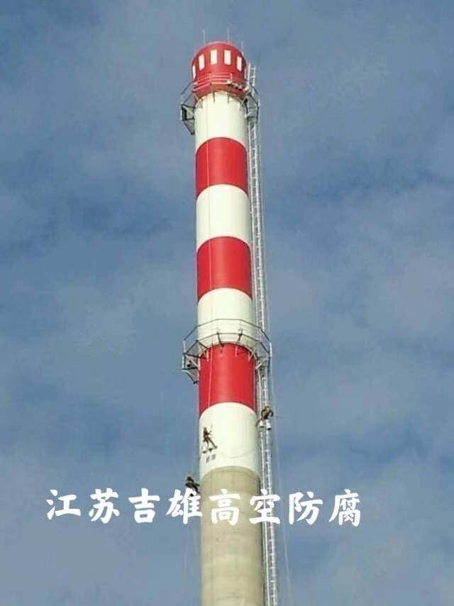 烟筒美化~欢迎您##长春市农安县##吉雄高空工程公司欢迎你