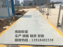 淮安鹰衡地磅厂3*7米100吨出厂价格