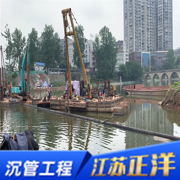 2021歡迎訪問##徐州市過河段管道水下安裝##股份集團