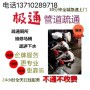 2022/師傅#龍崗布吉大芬社區附近疏通清洗蹲廁蹲坑收費價格