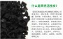 歡迎##濱州鄒平縣小孔徑蜂窩活性炭##每噸價格