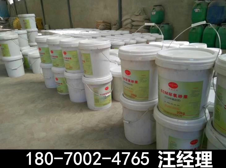 桂林平樂環氧膠泥有賣