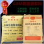歡迎##柳州高振動灌漿料##市場報價