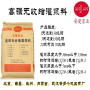 歡迎##柳州自流平灌漿料##市場批發