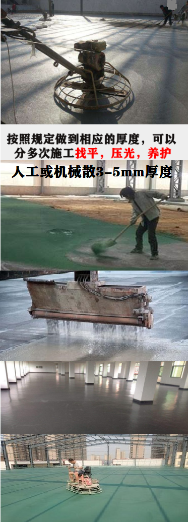 河南郑州新郑ECM环氧树脂砂浆——免费指导施工