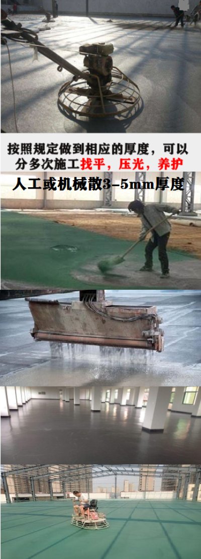 2024建材中心河南洛阳西工聚合物防水防腐砂浆——电话了解