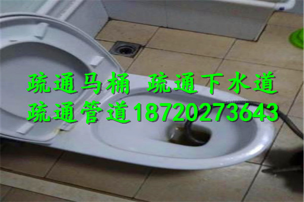 東莞市南城區臺心路疏通維修廁所下水道返臭味不通不收費