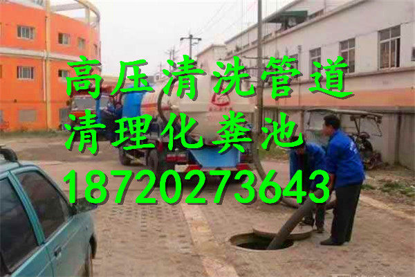 東莞市南城區增溪路疏通清洗廁所下水道返臭味不通不收費