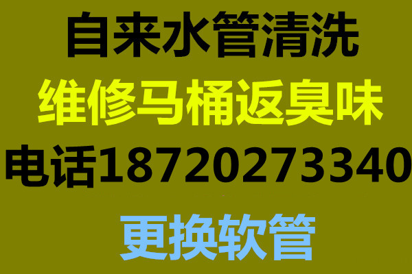 2022欢迎防问##东莞市樟木头镇金洋路附近疏通投坐厕地漏怎么收费