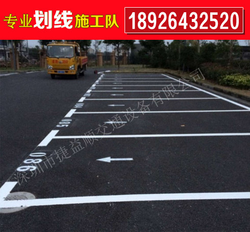 2024年#深圳市光明区工厂施划黄色方框线多少钱一米