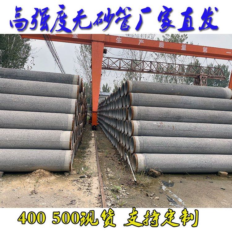 贵州赤水无砂管380400工程造价