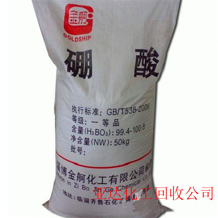 天津回收乳糖——回收鉬酸鈉##有限公司
