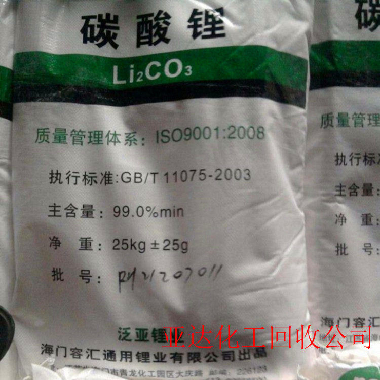 广州回收日化原料——回收PVC树脂##实业集团