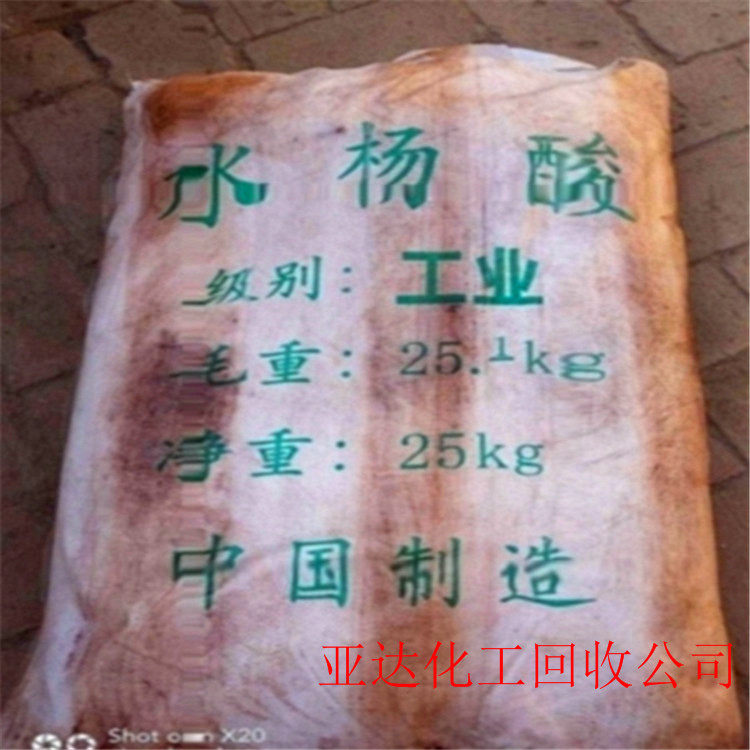 武汉回收硅橡胶——回收海藻酸钠##今天/价格